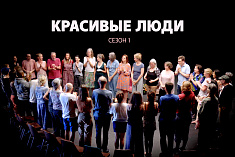 КРАСИВЫЕ ЛЮДИ. Документальный сериал с Максом и Эллен Шупбах